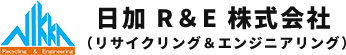 日加R&E株式会社