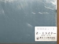 ��Ǵ�塢�����ɻߥ����Ⱥࡡ��Z1�饤�ʡ���(���åȥ��饤�ʡ�)
